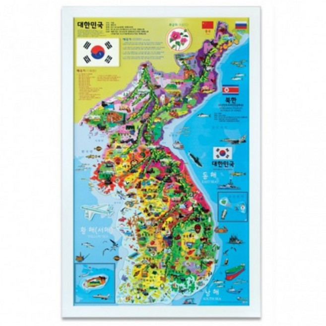 애국 시민 집회 고급 우리나라 지도 대한민국 자석 퍼즐 액자 만세 시위, 1개