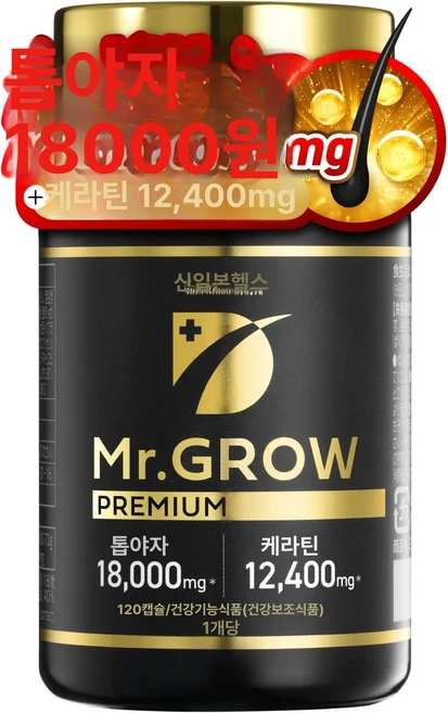 Mr GROW 쏘팔메토 18000mg 영양제 모발탄력윤기볼륨케어 건강기능식품 고농도 보충제[원산지-일본], 1개, 1정 - 쿠팡
