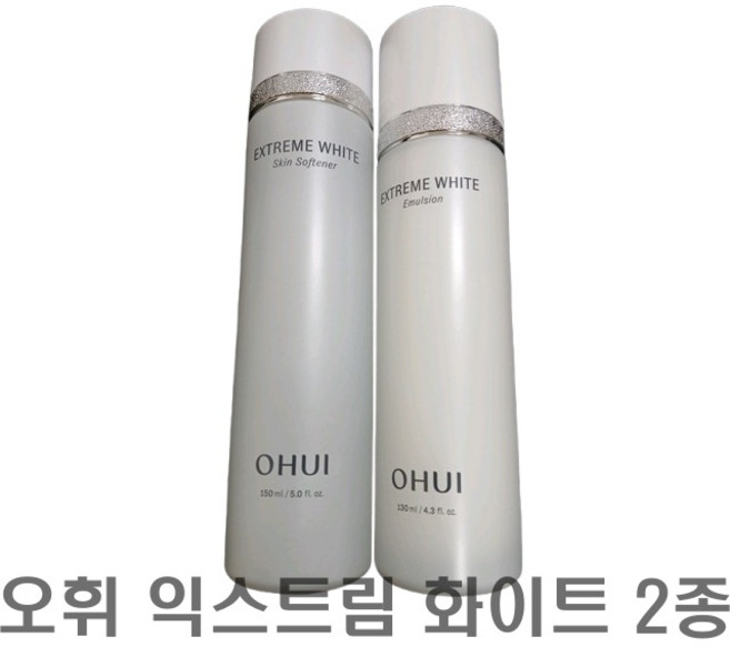 오휘 익스트림 화이트 2종 단품 세트 (스킨+에멀전), 1세트