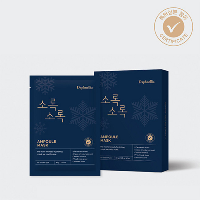 다프넬리아 소록소록 앰플 마스크팩 (30g x 5매), 1개, 5개입