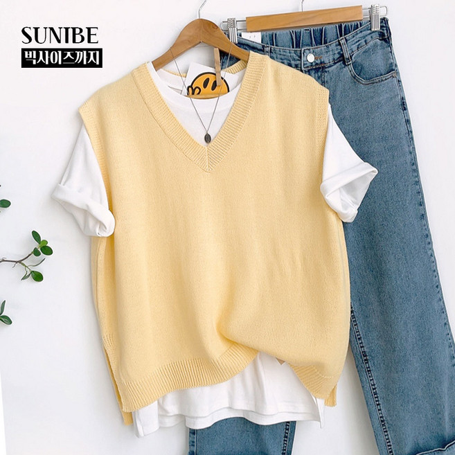 수니베 빅사이즈 여성의류 몽글 니트 조끼 V넥 루즈핏 빅사이즈 언발 트임 오피스룩 파스텔 데일리 이너 베스트 임산부 몽글