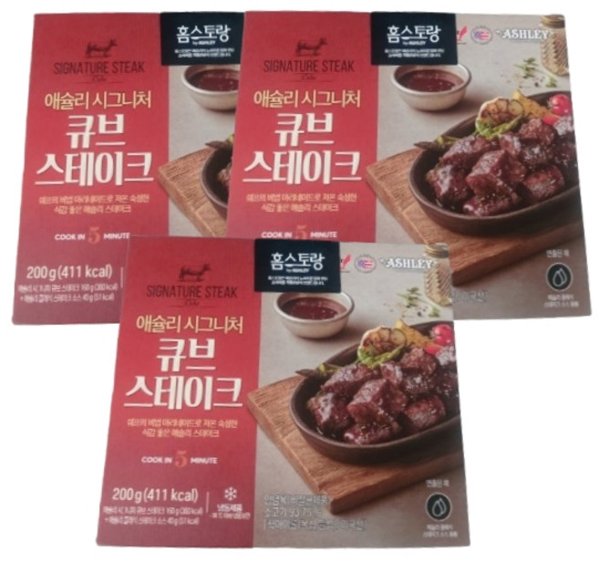 애슐리 시그니처 큐브 스테이크, 3개, 200g