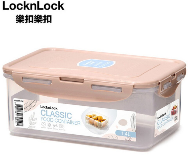 LocknLock 樂扣經典保鮮盒 1.4L, 優雅藍(HPL-817HBLU), 1個