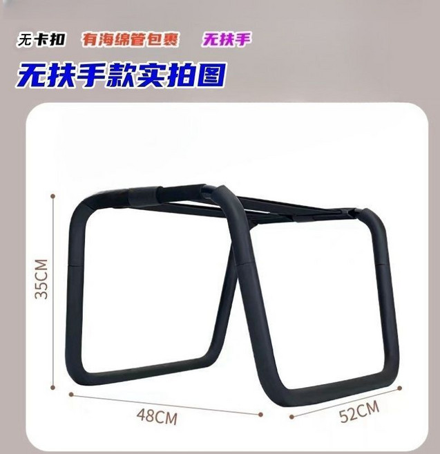 情趣彈力凳 逍遙椅 輔助椅 孕婦同房專用, 1個, 加厚無扶手+海綿管+無卡扣