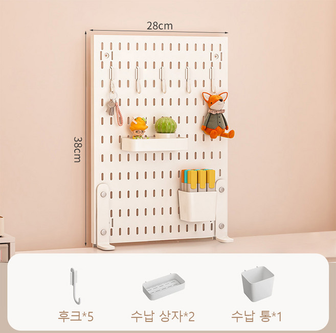 YF 파공판 다용도 테이블 수납판 테이블 정리 아이템 세트 책상 정리 선반, 1개, 화이트 38*28