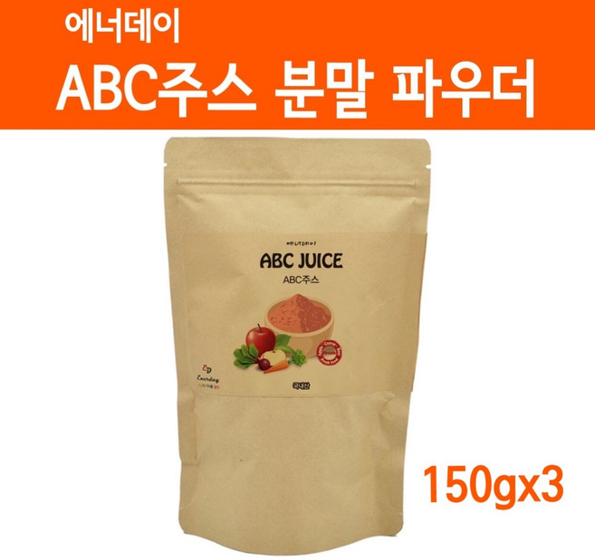 ABC주스 분말 사과 레드비트즙 당근쥬스 에이비씨주스 비율 국산 클렌즈주스 내장지방 혈관청소부 아디포넥틴 우르솔산 효능 먹는법 전체식 베타카로틴 안토시아닌 매크로바이오틱 좀비세포잡는 착즙 껍질 통째 몸신 레시피 다이어트쉐이크, 3개, 150g