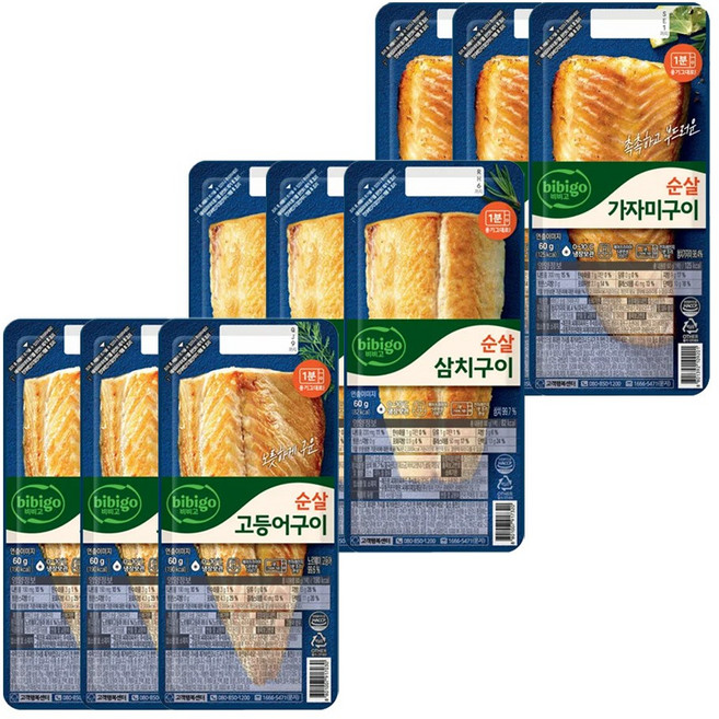 CJ 비비고 순살 생선구이 60g 혼합 9개 (고등어+삼치+가자미 각 3개), 1세트