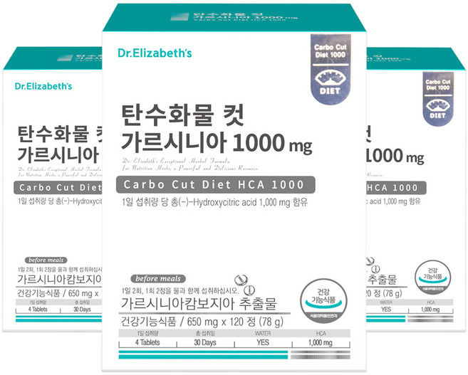 닥터엘리자베스 탄수화물 컷 가르시니아 1000 120정 3박스 3개월분, 3개