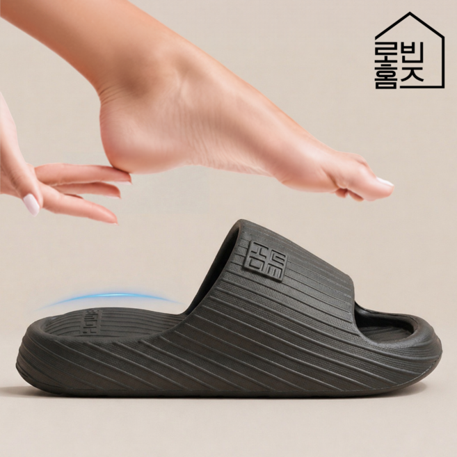 로빈홈즈 푹신한 사무실 족저근막염 슬리퍼