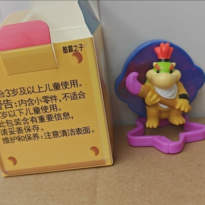 麥當勞×超級馬里奧 聯名玩具 全套10款 全新未拆, 1個, 酷霸之子