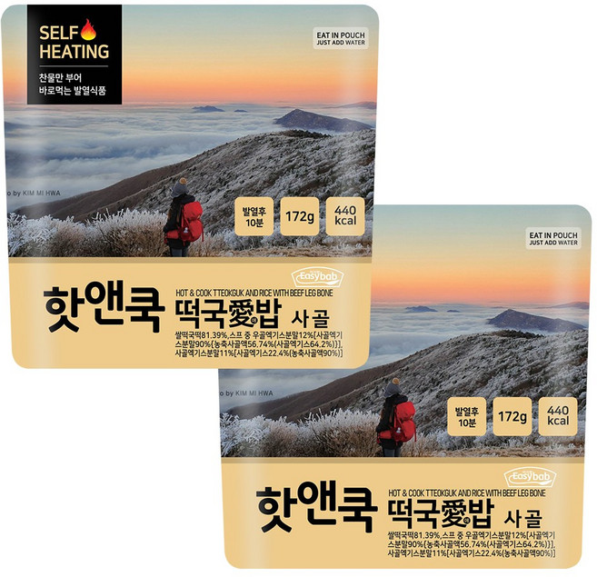 이지밥 핫앤쿡 떡국애밥 사골, 172g, 2개