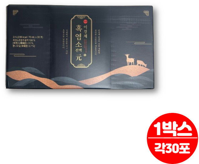 이경제 이경재 흑염소 진액 즙 흙염소 염소즙 아라키돈산 뽕나무잎 두충 칡뿌리, 1세트, 2.1L