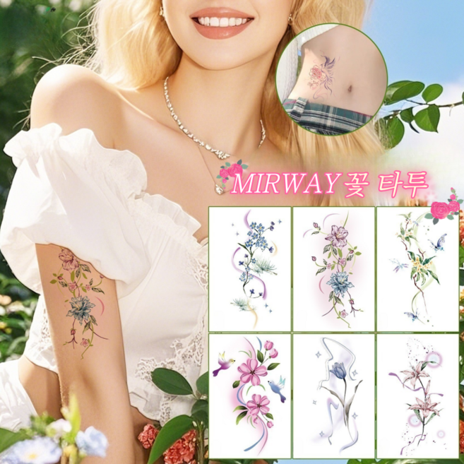 MIRWAY 감성 꽃 타투스티커 10종세트, 1개, FTC