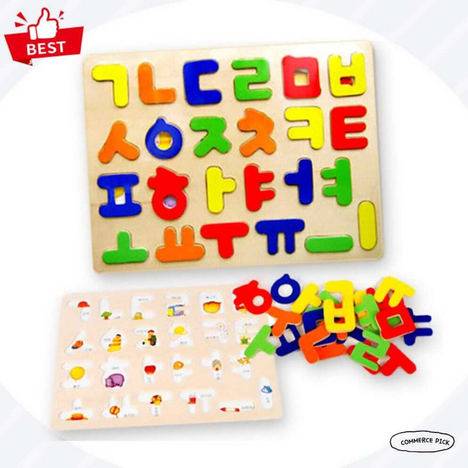 우토토이즈 한글 퍼즐 소형 나무 글자 맞추기 유아 교육 교구 픽앤코501