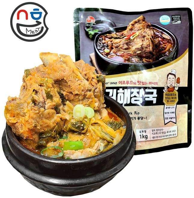 이조푸드 뼈다귀해장국 1kg 뼈해장국 우거지 통뼈 감자탕 업소 냉동식품 대용량, 1개