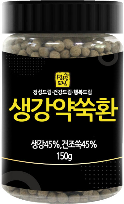 생강약쑥환 150g 국산 국내산, 1개