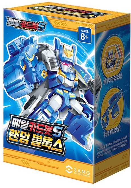 [삼지] 메탈카드봇S 랜덤블록스 랜덤, 1개, 혼합색상