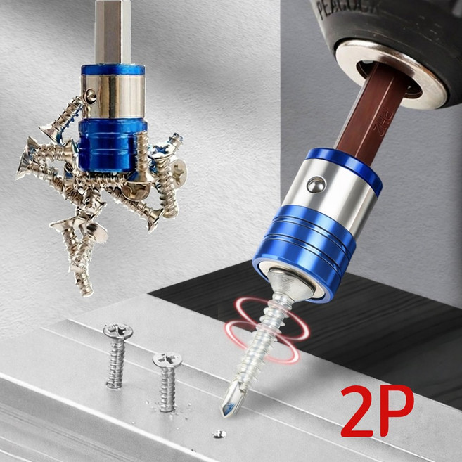 초강력 네오디움 자석 드라이버 비트 자화기 블루 2개, 1세트