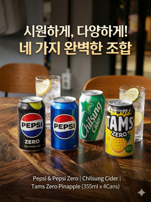 펩사 펩탐 펩사탐, 9개, 355ml