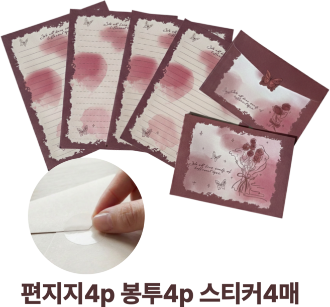 퐁포잇 감성 빈티지 고급스러운 예쁜 편지지세트, 4팩, 빈티지로즈