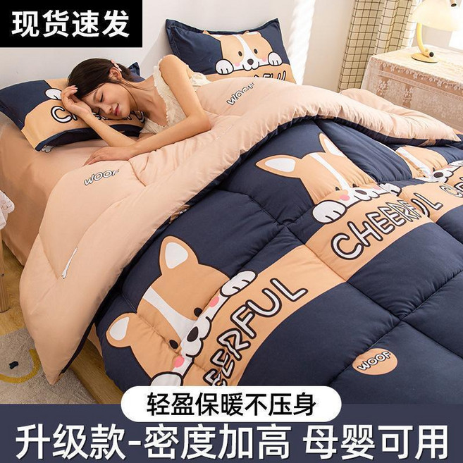四季通用春秋被 轻盈保暖 A级抗菌 可裸睡