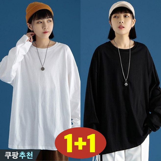 (완전 편한) 3XL까지 1+1 여성 기본 라운드 루즈핏 무지 긴팔 티 여름 가을 빅사이즈 오버핏 베이직 화이트 블랙 솔리드 얇은 롱티 큰옷 여성의류 bf 데일리 여성용 티셔츠