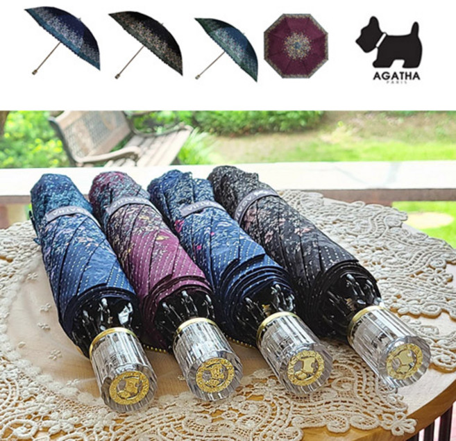 아가타 2단 우양산 컷팅로망스 양산