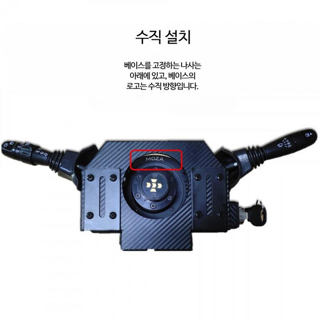 MOZA SIM 스티어링 휠 ETS용 턴 시그널 와이퍼 MOZA 스토크 조이스틱 비행 비행기 MOZA 시뮬레이터 컨트롤러 컨트롤 핸들 MOZA 레이싱 드라이빙 시뮬레이션 게임기, 1개, R5 키 스타터 포함