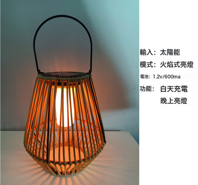 戶外太陽能庭院燈藤條竹編燈籠復古掛燈陽臺裝飾氛圍小夜燈, 菱形火焰款:一個