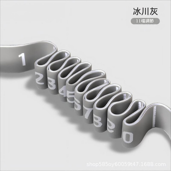 數字瑜伽彈力帶 11檔調節, 冰川灰 10段, 1個