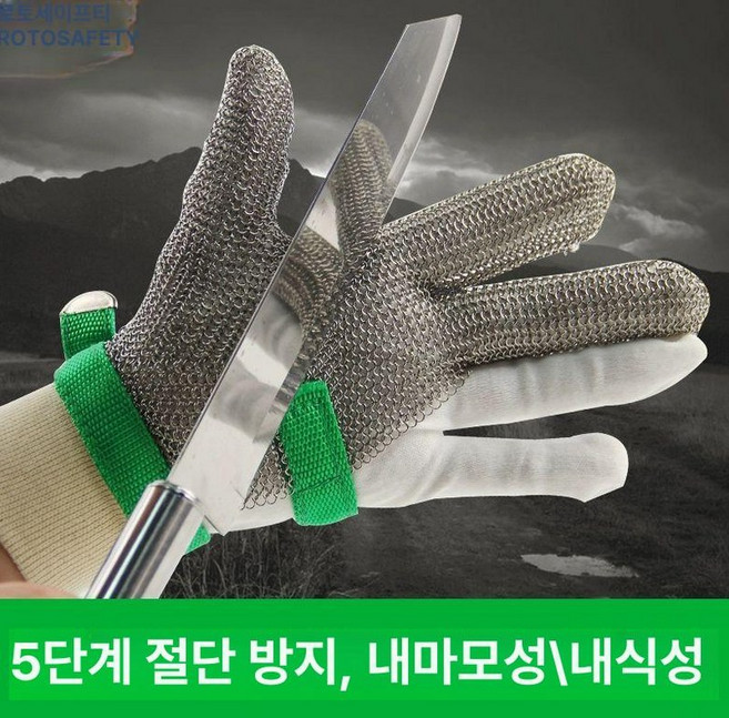 안전 칼장갑 스텐 쇠그물장갑 베임방지 장갑, 1개, 세 손가락 나일론 손목밴드형 스틸 링