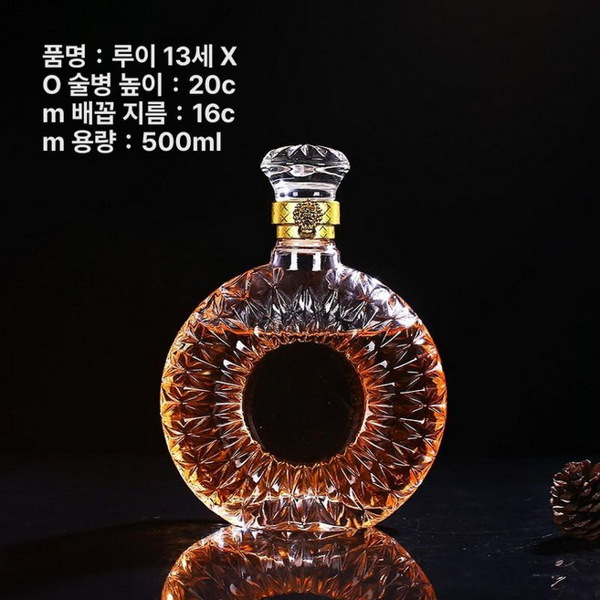 위스키 유리 보틀 담금주병 공병 술병 원갤런 하프갤런, 1개