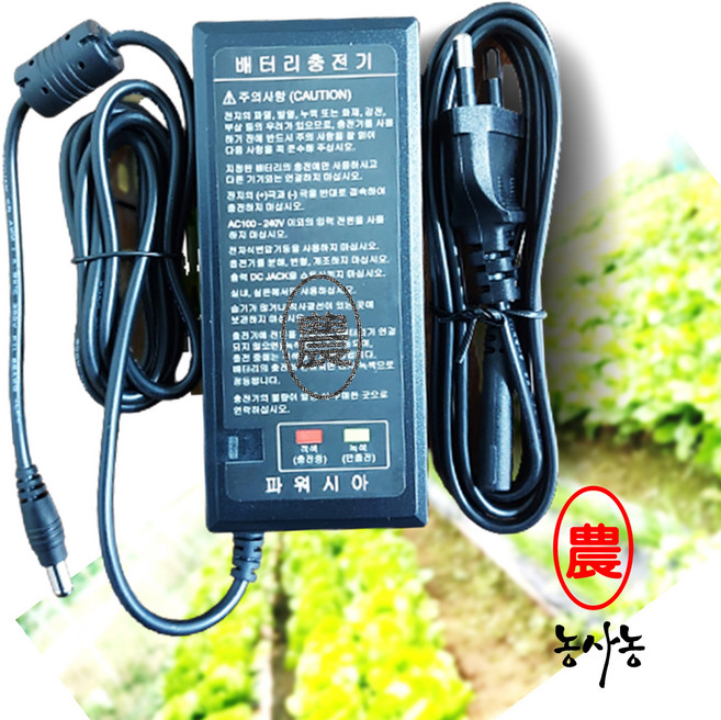 광성 충전식 분무기 KS 2000 4000 더조은 킹덤 리튬이온 배터리 충전기 12.6V [농사농], 검정, 1개