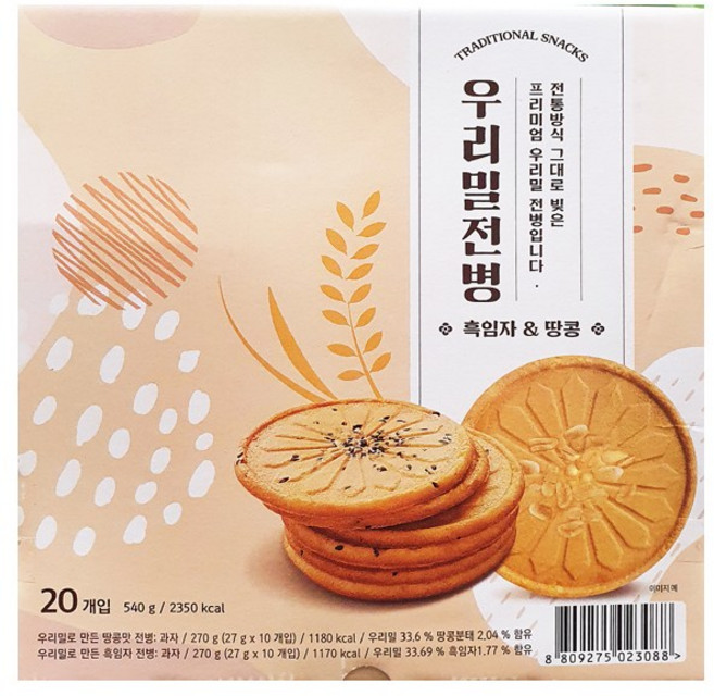 우리밀로 만든 흑임자 땅콩맛 전병, 540g, 1박스