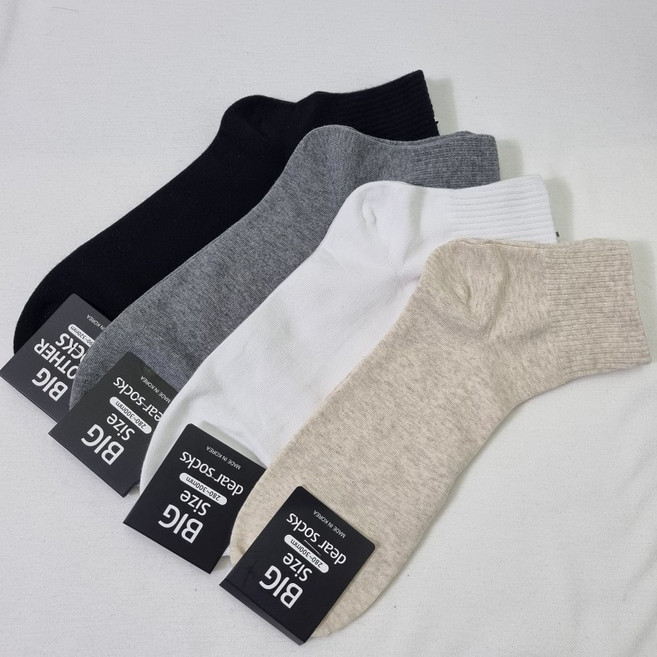 남성 빅사이즈 단목 발목 스포츠 양말 10켤레