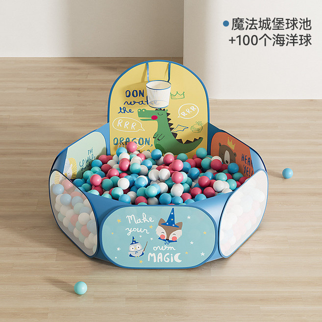 Babygo 嬰兒童海洋球池 可折疊 附籃框, 魔法城堡 100個七彩冰激凌, 1個