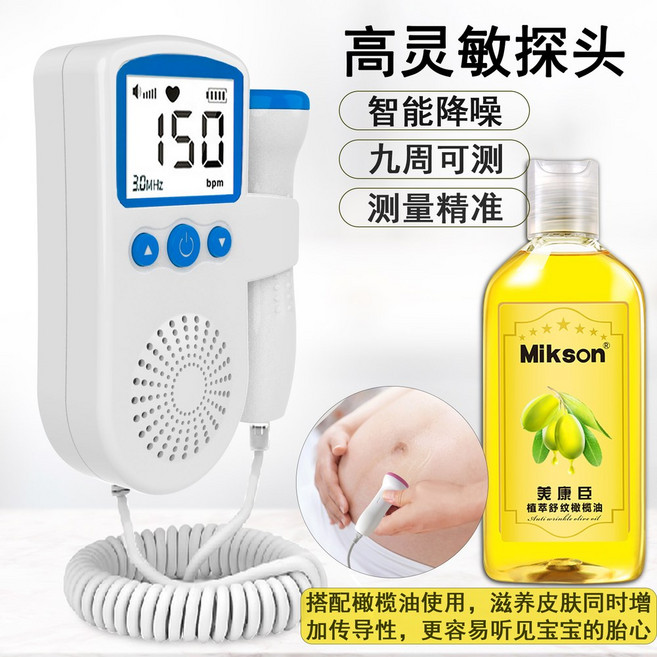 태아 측정기 심박 휴대용 스페셜 하이베베 심장소리, 13 [블루 제너럴 올리브유 배터리 한 쌍 증정]