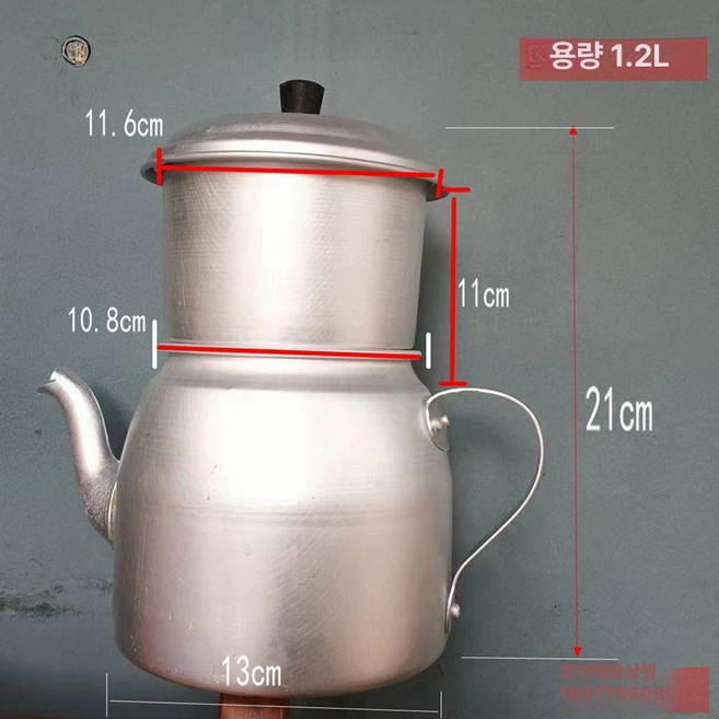 대용량 핸드 드리퍼 베트남 칼디앤모어 커피핀 다낭, 1개, 알루미늄 커피색 드리퍼