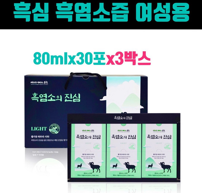 흑염소 엑기스 여성 국산100% 아라키돈산 흑염소 진액 즙 무항생제 저지방고단백 구절초 복분자 익모초 보약 기력회복 효능 직접키운 국산 약재100% 20가지 약재 haccp인증, 2.4L, 3개