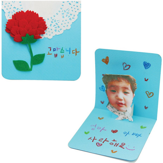 메이크문구 DIY177 카네이션팝업카드만들기