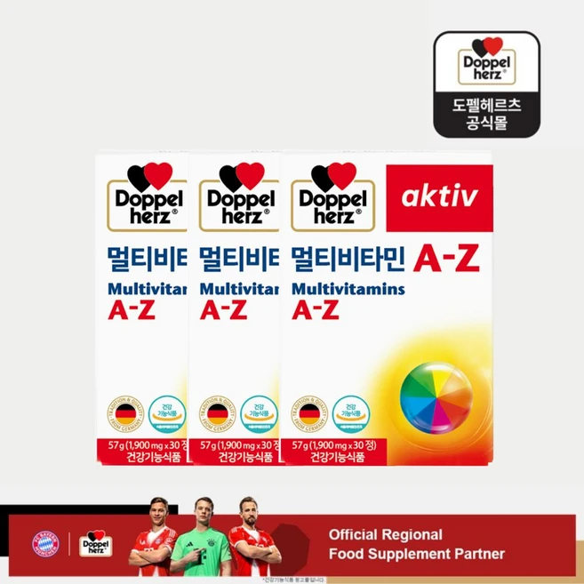도펠헤르츠 멀티비타민 A-Z 30정 3박스 비타민 C B E 비오틴 엽산 칼슘 마그네슘 - 쿠팡