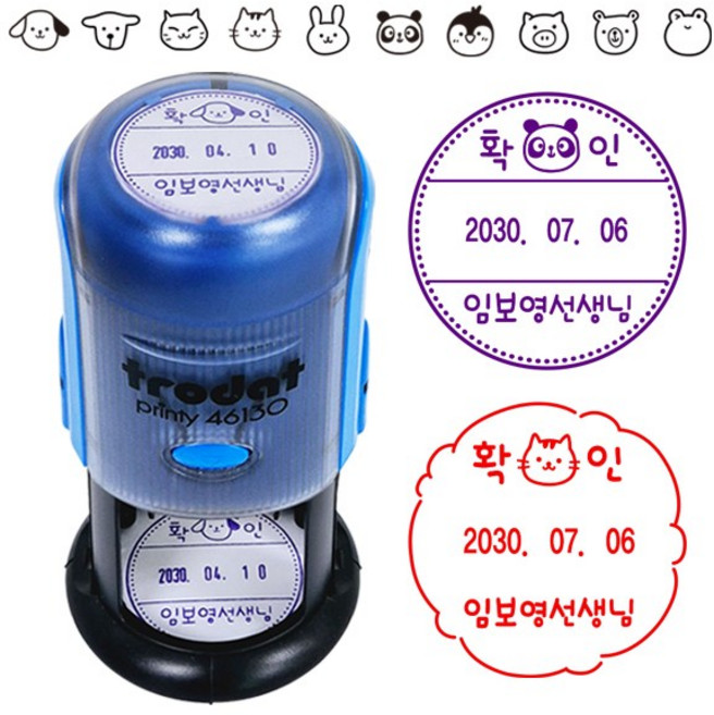 확인 날짜변경 동물 캐릭터 스탬프 (Trodat 46130 지름3cm 자동스탬프), 1.점선, 1개, 파랑