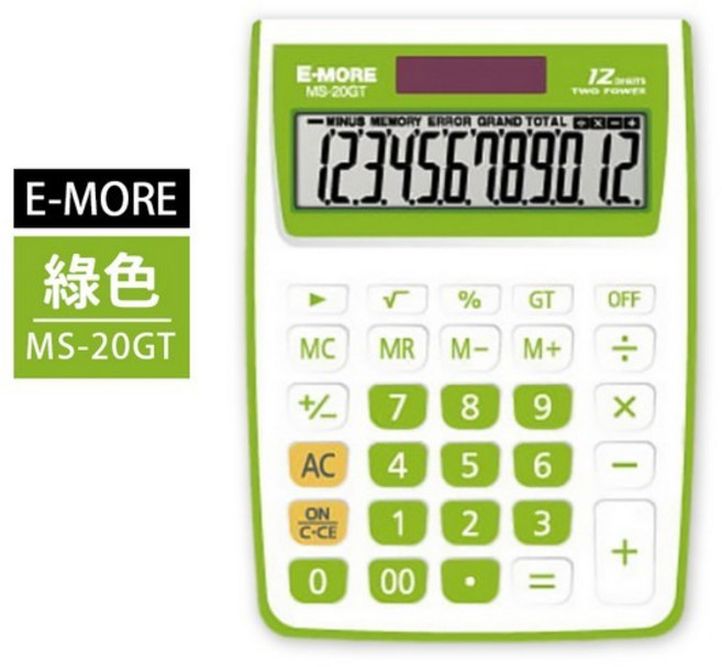 E-MORE MS-20GT 12位數 國考計算機 考試專用, 綠色, 1個