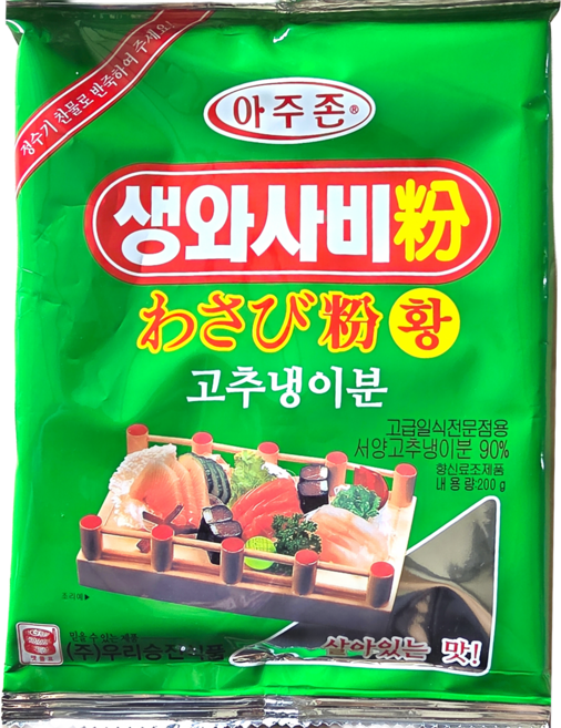 우리승진식품 전문점용 고급 생와사비분(황색 90% 고함량), 200g, 1개