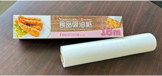 源沐 捲筒吸油紙 15m/18m 氣炸鍋專用紙 生鮮蔬果包紙, 1個, 捲筒式盒組15m+補充捲15m