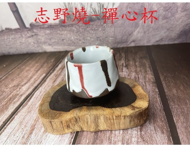 自在坊茶具 志野燒 主人杯 品茗杯 禪風古韻 粗陶品茗杯 手作陶瓷茶杯, 禪心款, 1個