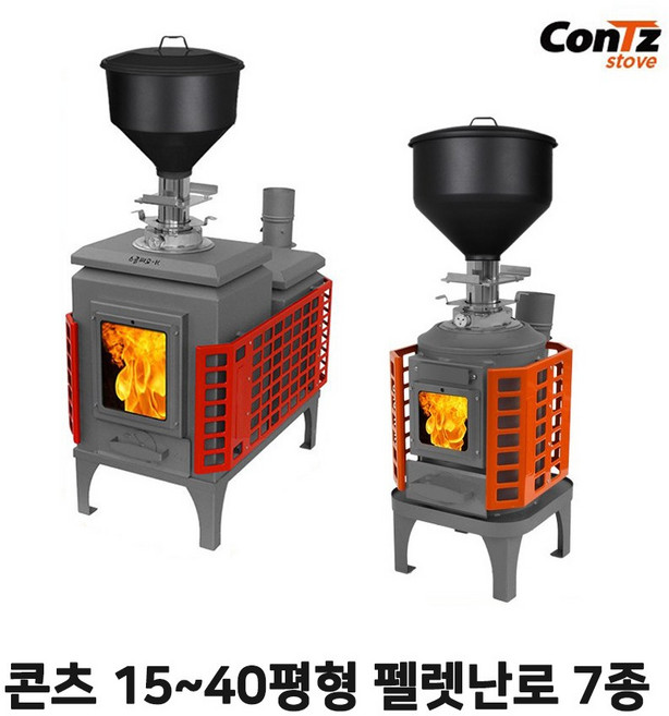 콘츠 프리미엄 펠렛난로 7종, 06.TH-388-1 스콜피오K(30형)