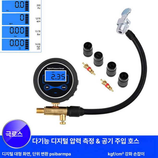 자동차 공기압 게이지 공기주입기 비상 타이어, 손잡이형 퀵클램프 20cm, 1개