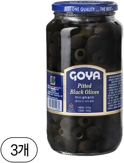 고야 피티드 블랙 올리브 절임, 3개, 875g