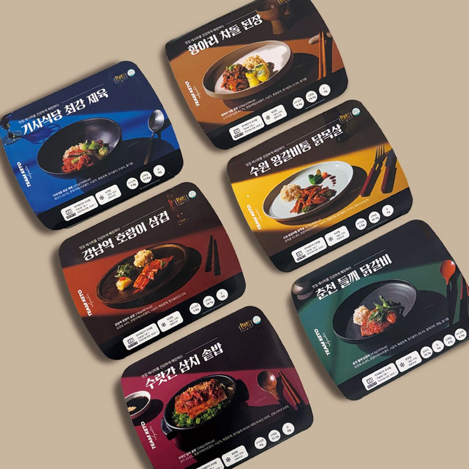 팀키토 시그니처 도시락 세트